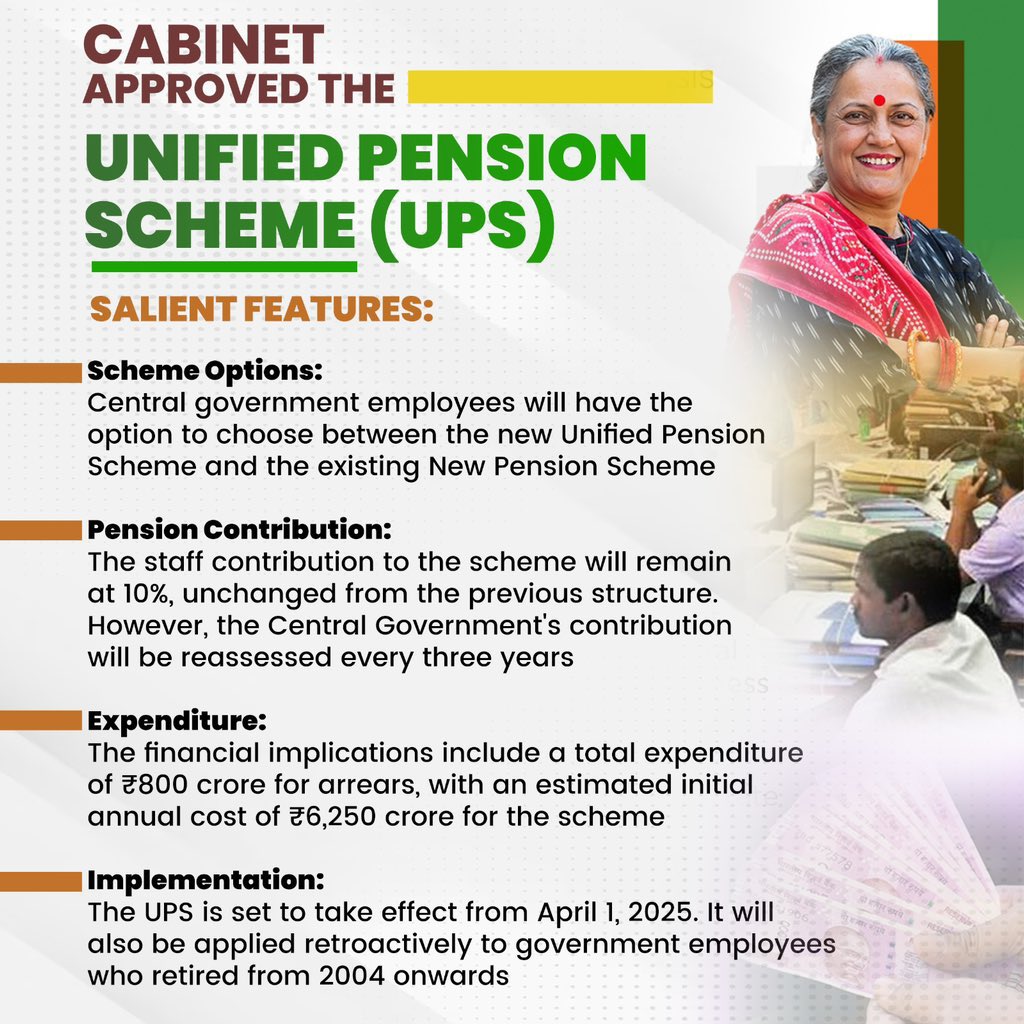 Unified Pension Scheme for government employees marks a monumental step